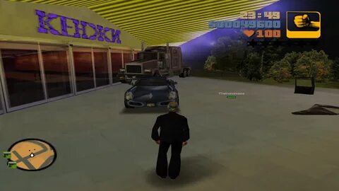 Продюсер игры гта 3