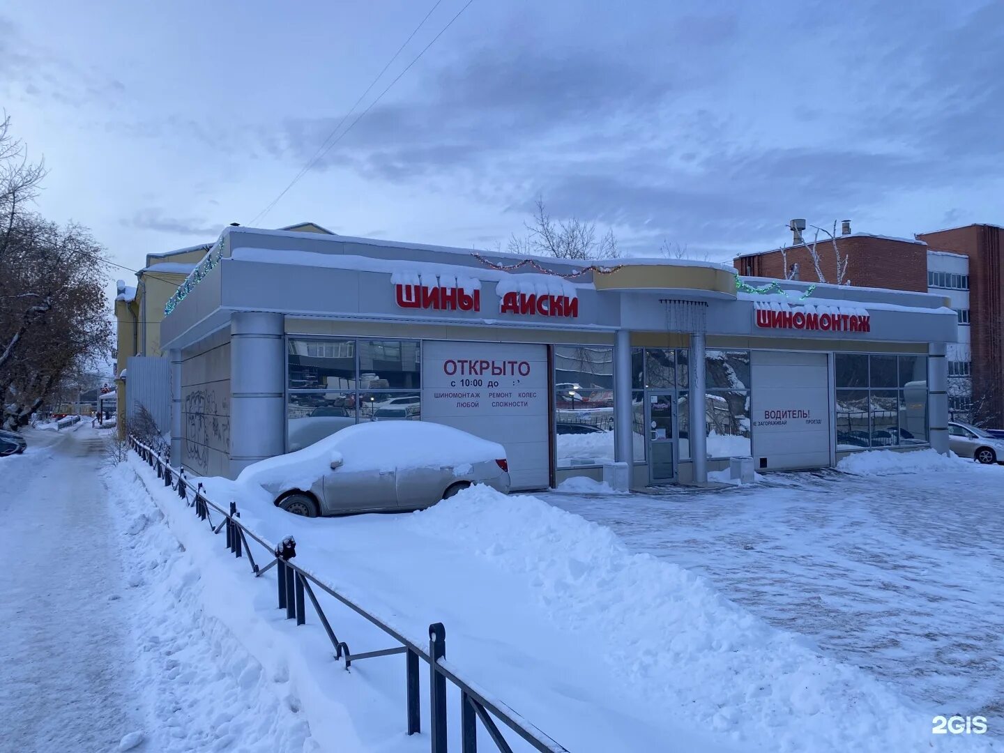 Ул ибаррури екатеринбург. Ул ибаррури екатеринбург. Ул ибаррури екатеринбург. Ул ибаррури екатеринбург. Улица ибаррури в екатеринбурге.