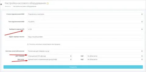 Как подключить yclients