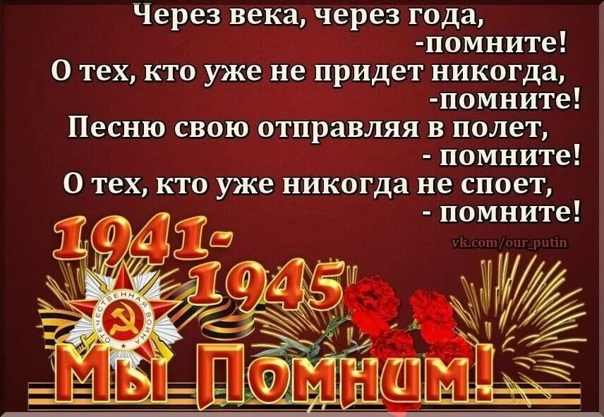 Я не видел войны стихотворение. Стихотворение я никогда не видела войны. Стихотворение войны не видела но знаю. Стих я никогда не видела войны Автор. Войны я не видел но знаю.