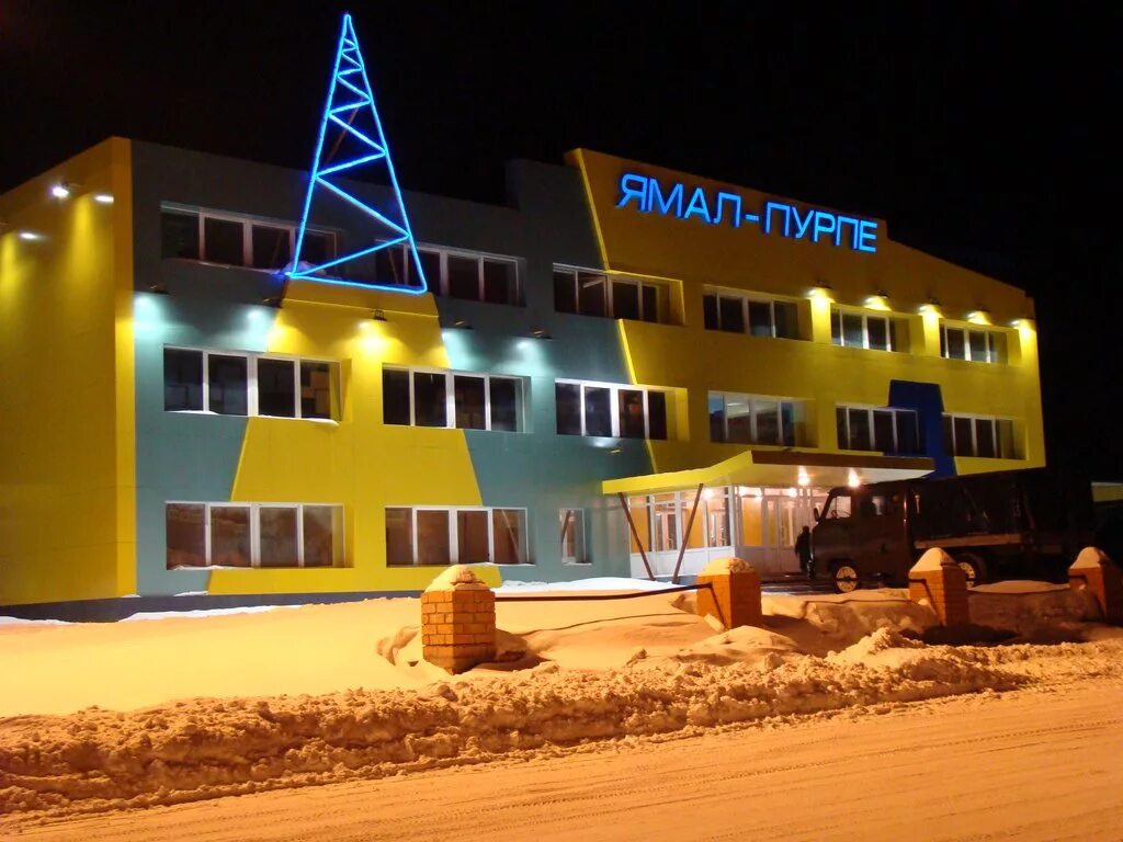 парк юбилейный губкинский. губкинский ямало-ненецкий автономный округ. покажи губкинский. покажи губкинский. город губкинский микрорайон 14 дом 3.