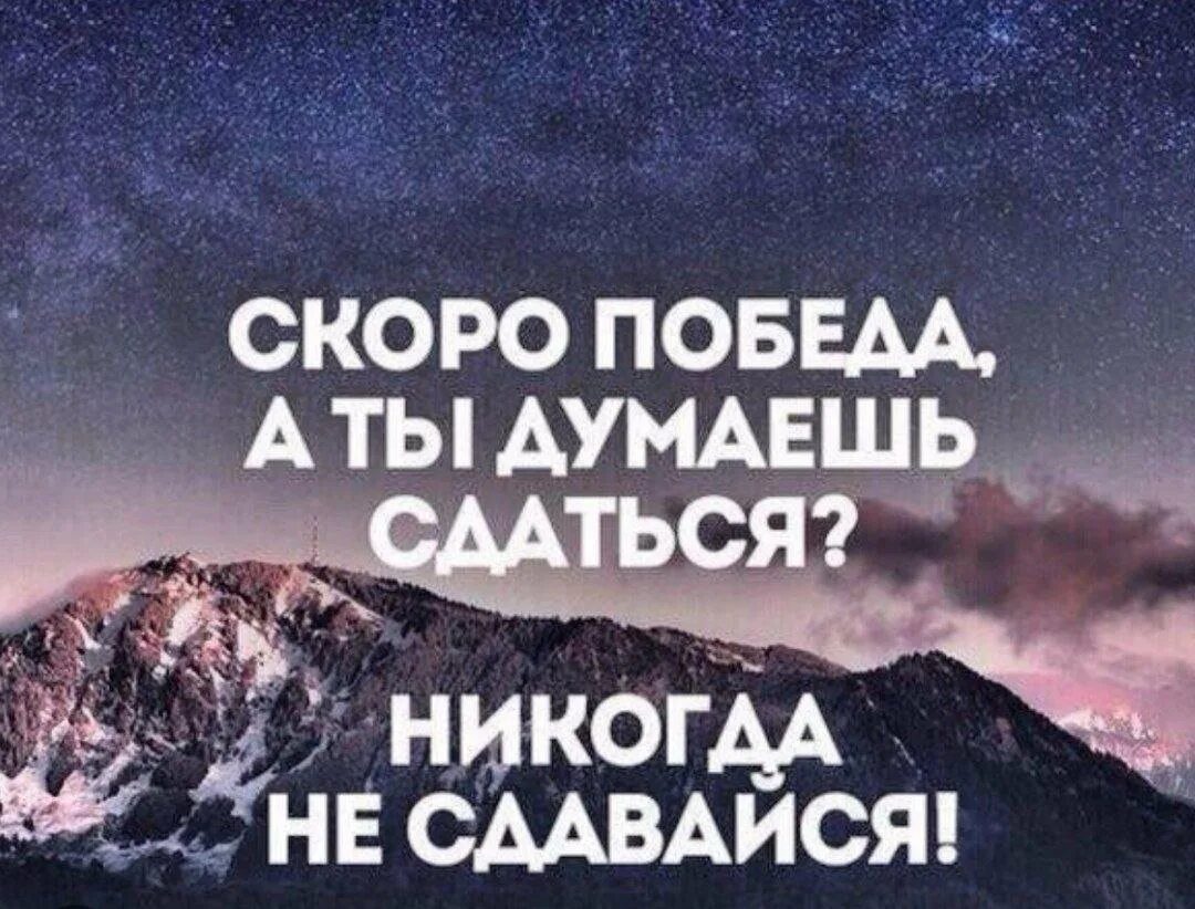 Мотивация цитаты. Мотивация. Мотивирующие цитаты. Мотивационные цитаты. Мотивирующие цитаты.