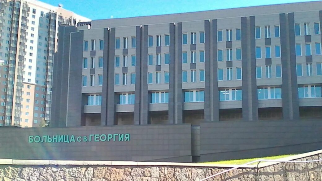 Больница святого великомученика георгия. Петербург больница святого георгия. Городская больница святого великомученика георгия. 4 больница спб святого георгия. Больница георгия в санкт петербурге.