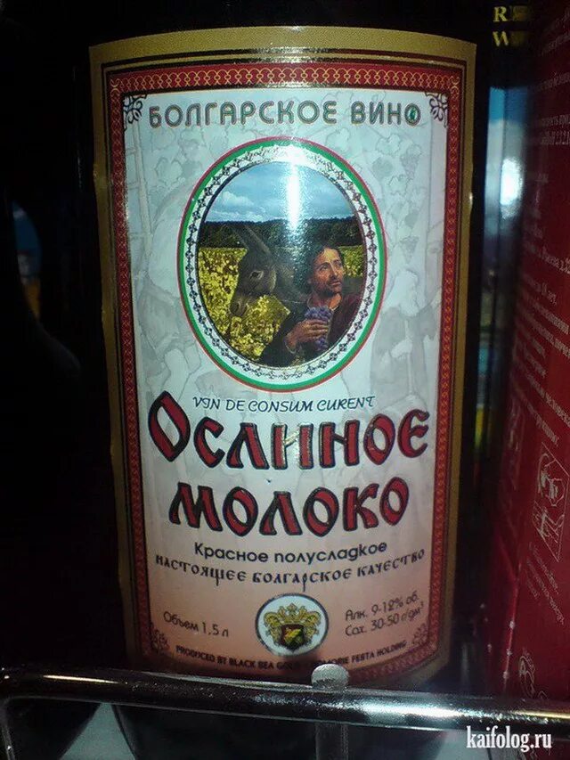 Имя виноват. Душа монаха три богатыря. Слова обозначающие извинения. Имя виноват. Душа монаха душа это деепричастие.