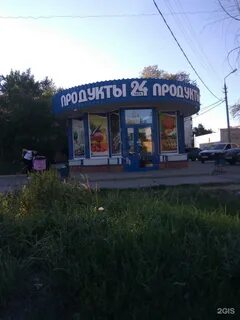 Пионерская 5
