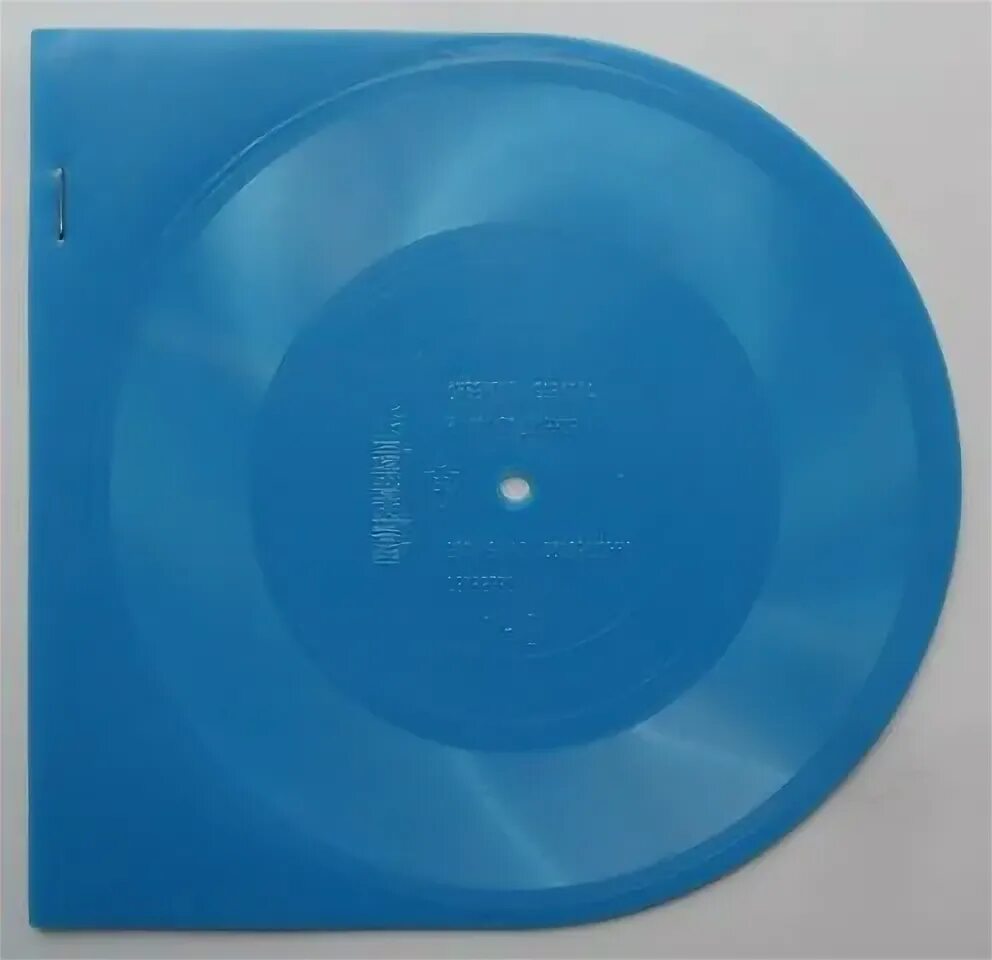 гибкие пластинки ссср мелодия 70 е годы. обложки советских пластинок. гибкие пластинки ссср. эмиль горовец 1969. гибкие виниловые пластинки.