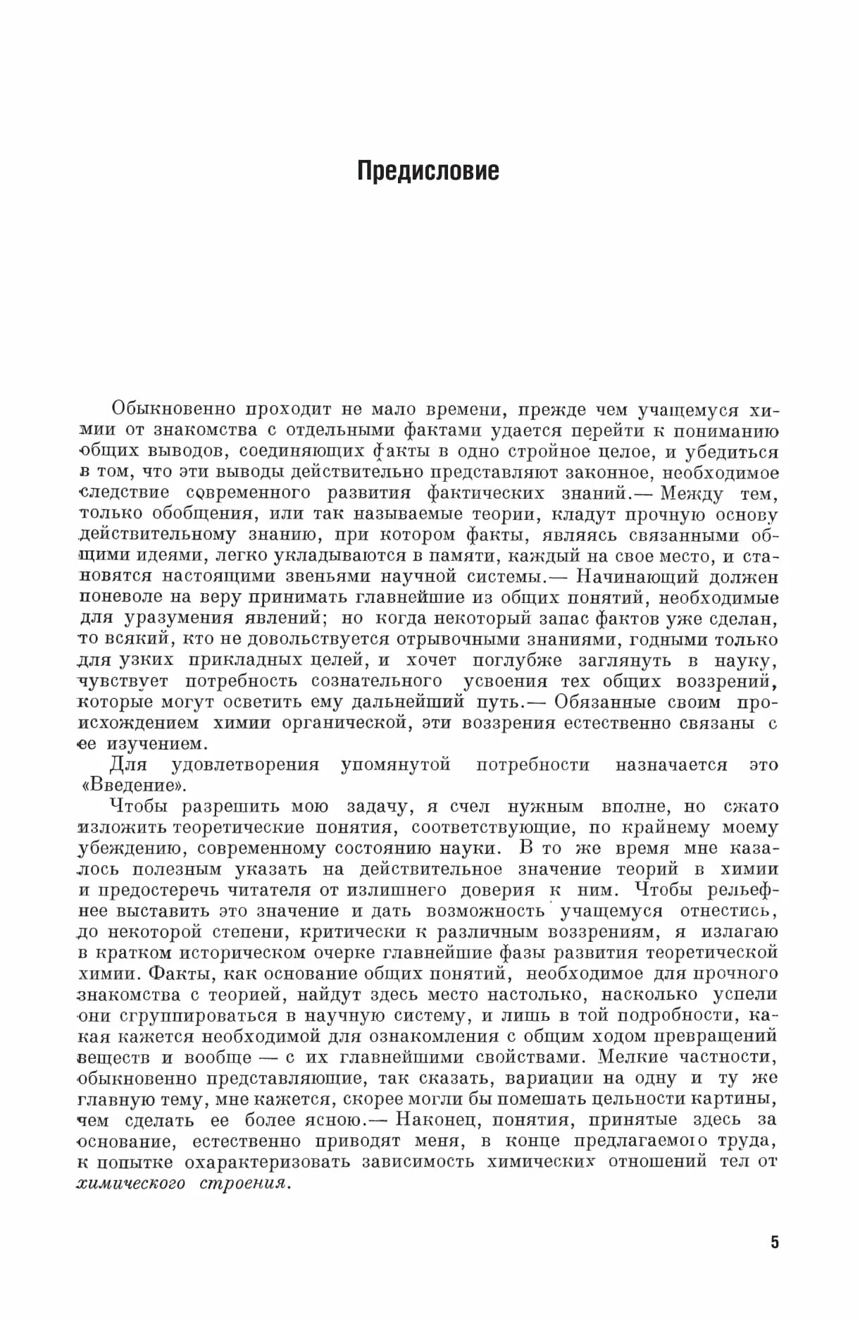 Сочинение про осень на осетинском языке. Сочинение на осетинском языке. Сочинение по осетинскому языку. Сочинение по осетинскому языку. Сочинение про осень на башкирском языке.