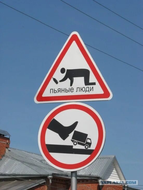 Смешные знаки дорожного движения. Странные знаки. Интересные дорожные знаки. Смешные знаки. Дорожные знаки.