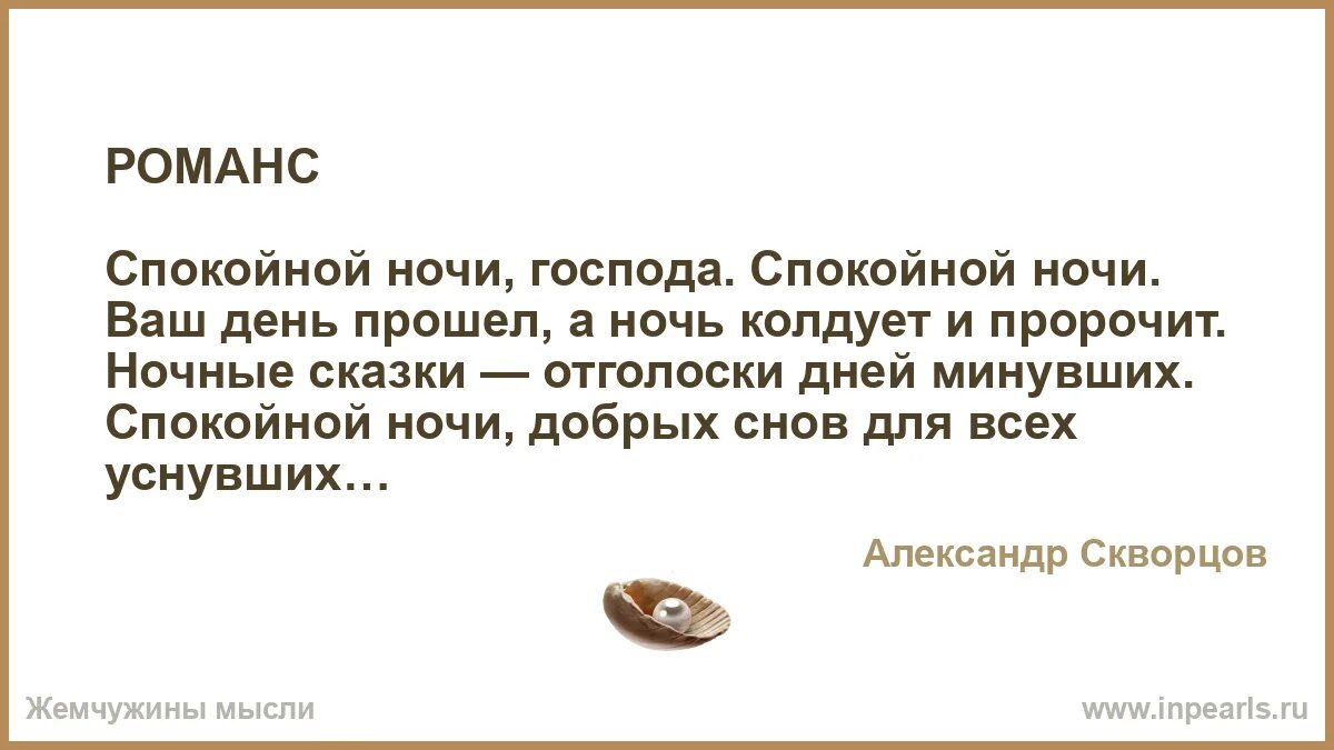 Заглянуть внутрь себя. Спокойно прошедший. Демотиваторы про жизнь. Душевный человек. Олег оприско.