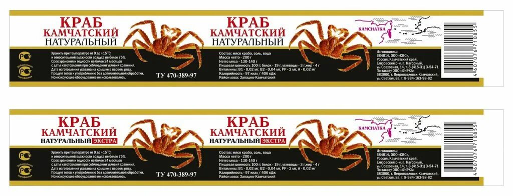 Бар дай краба. Дай краба киров. Дай краба киров. Дай краба закусочная. Дай краба кафе.