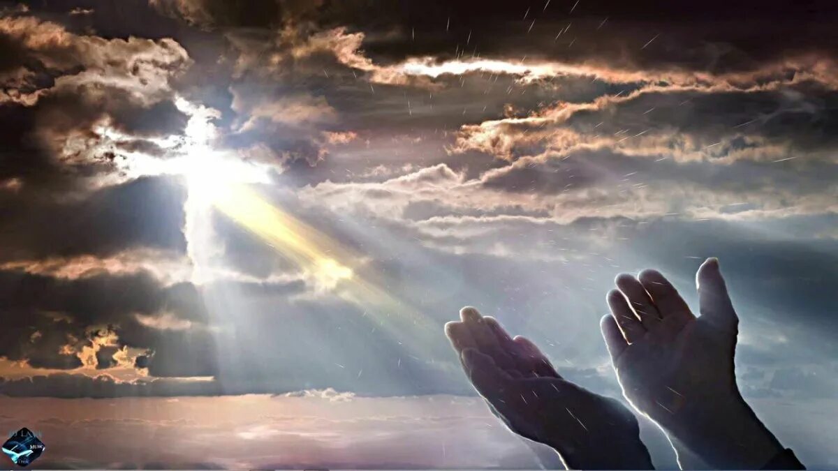 Молитва неба и земли. Бог в небе. Радость во Христе. Человек молится Богу. Руки обращенные к Богу.
