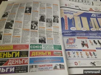 Газеты г магнитогорска