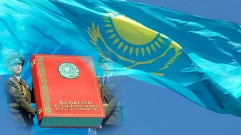 Қазақстан республикасы конституциясы