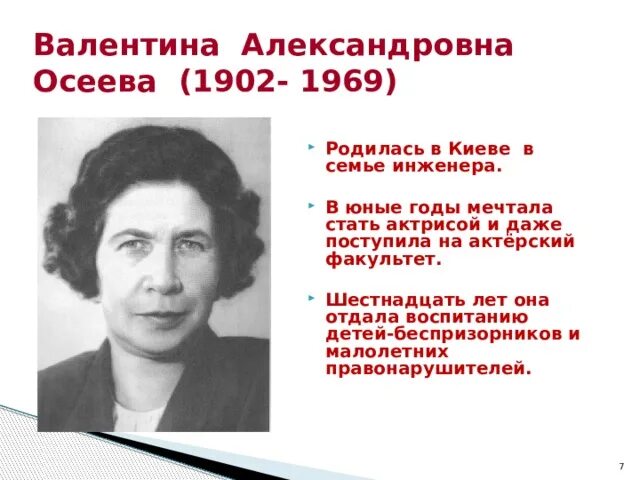 Люди родившиеся в 1969. Люди родившиеся в 1969