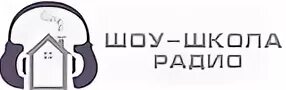 Show school. Шоу школа Останкино. Школа радио Останкино. Шоу школа Останкино логотип. Логотип шоу школа show-School.