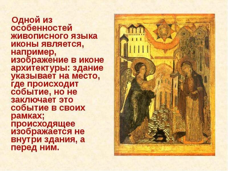 Одной из таких например является