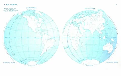 Книга: География. Начальный курс. 5 класс. Атлас с комплектом контурных карт. ФГ