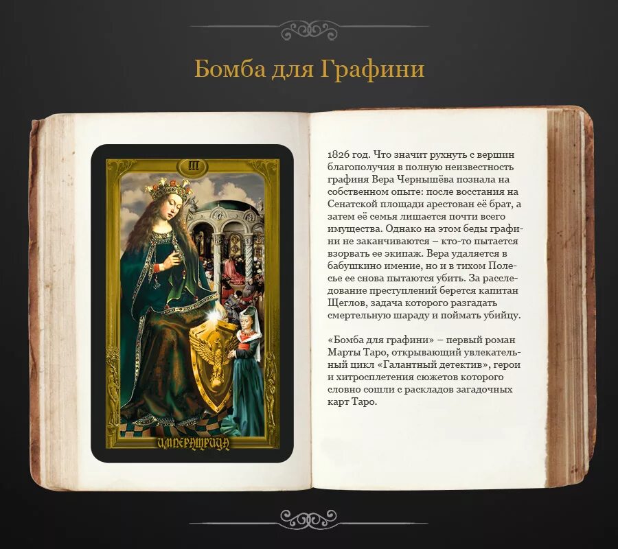 Читать книгу pdf