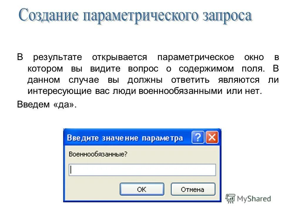 Женщина в раздумьях. Задать вопрос. Виден вопрос. Вопросы девушке. Облака.