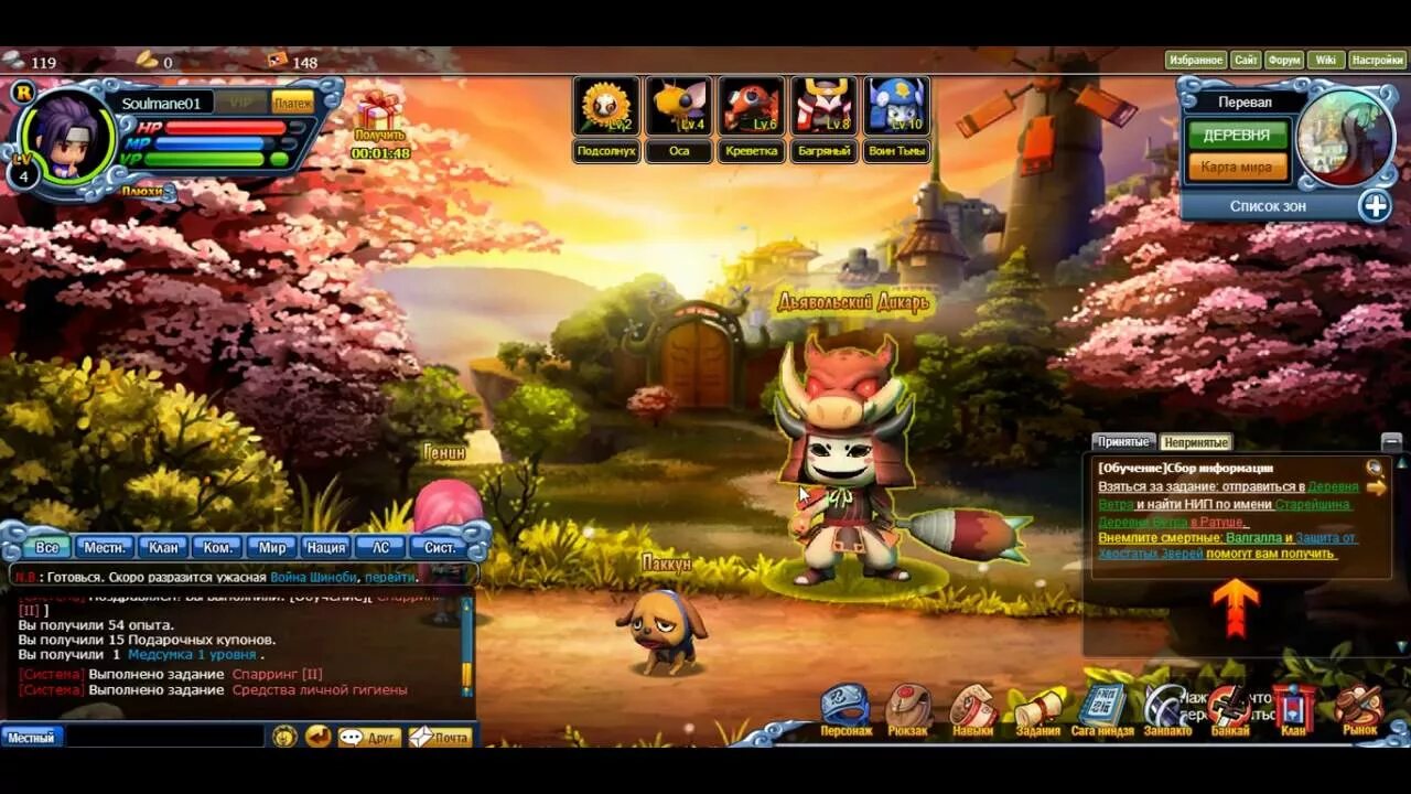 Игра про войны ниндзя. Ninja wars 3. Ниндзя варс 2. Браузерная игра наруто блич. Ninja wars.