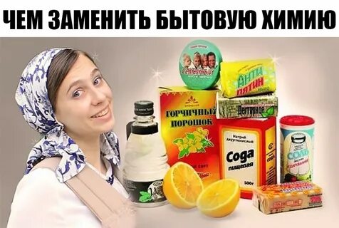 Как пользоваться домашними