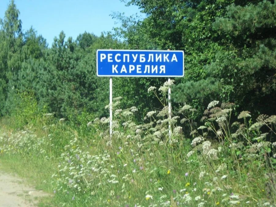 Указатели населенных пунктов. Кондопога город. Сортавала указатель. Схема п. Карелия названия населенных пунктов.