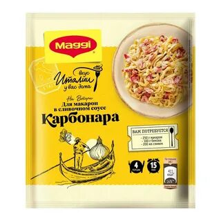 Магги сливочный соус