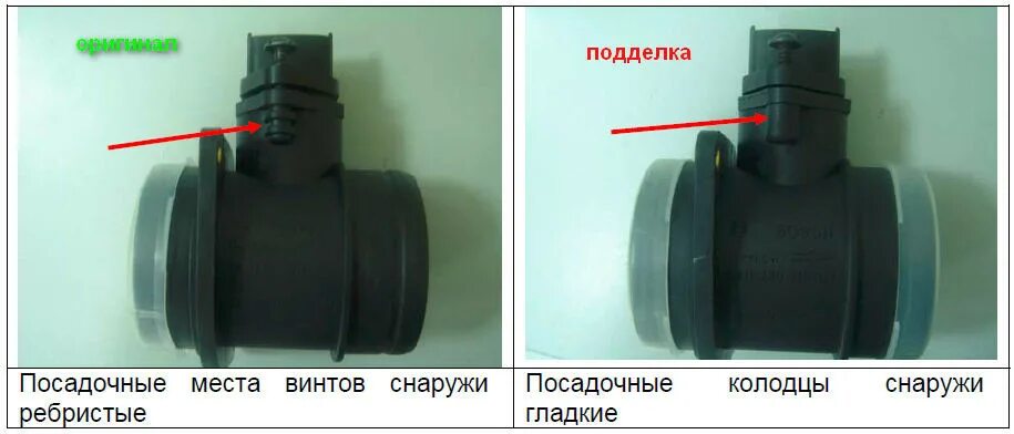 Датчик ДМРВ ВАЗ 2114. Датчик ДМРВ 116 бош оригинал. Расходомер Приора 16 клапанов. ДМРВ бош Приора 16 клапанов. Дмрв принцип