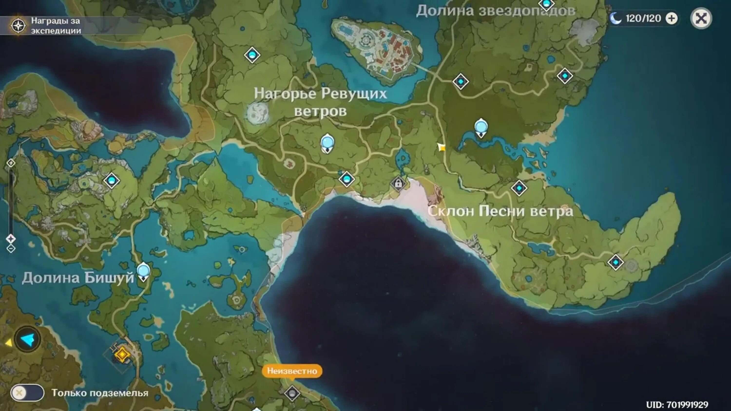 Открытые подземелья в геншин. Подземелье мастерства геншин импакт. подземелье воли геншин. подземелье воли геншин импакт. испытания подземелья genshin impact.