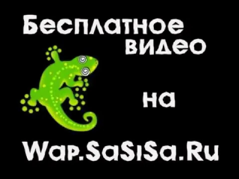 Sasisa файлообменник