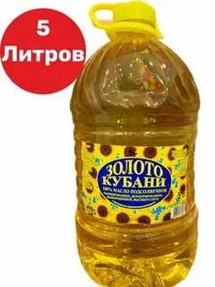 Золотая кубань