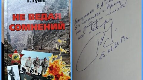 Уроки афганистана