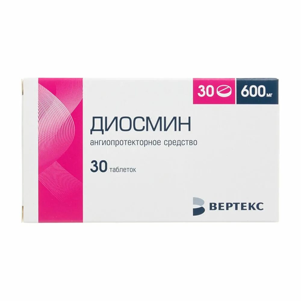 Вертекс 600. Диосмин вертекс 600. Диосмин таблетки 600 мг. Вертекс d 501. Вертекс 600.