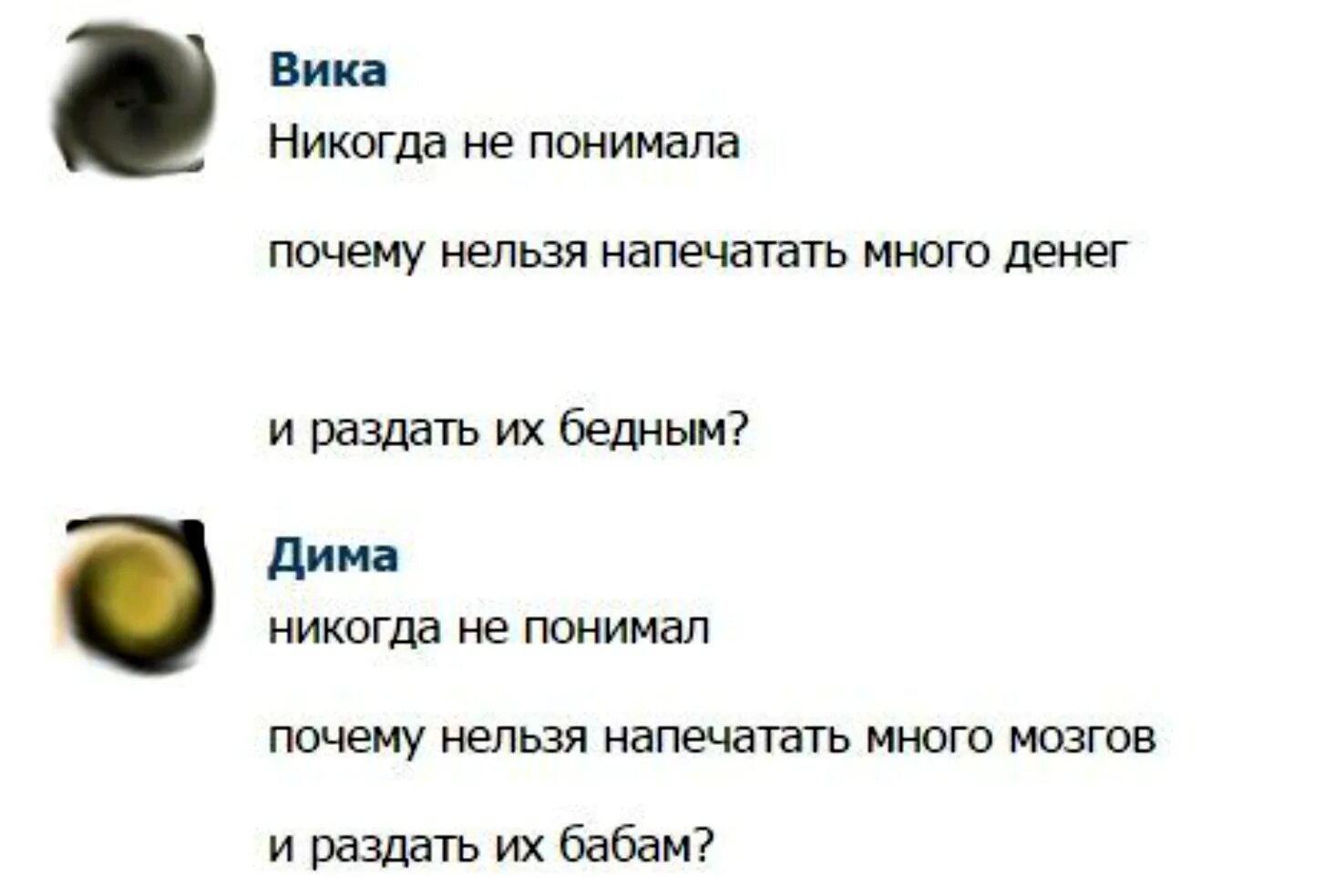 почему нельзя печатать много денег