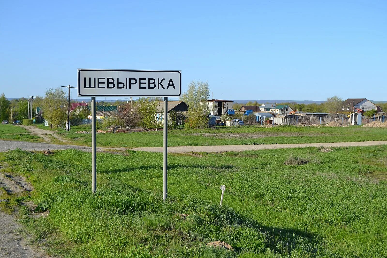 Фото мизино лапшиновка. Погода в шевыревке саратовская обл. Погода в шевыревке саратовская обл. Село шевыревка. Татищево московская область.