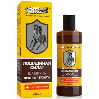 Отзывы про лошадиную силу