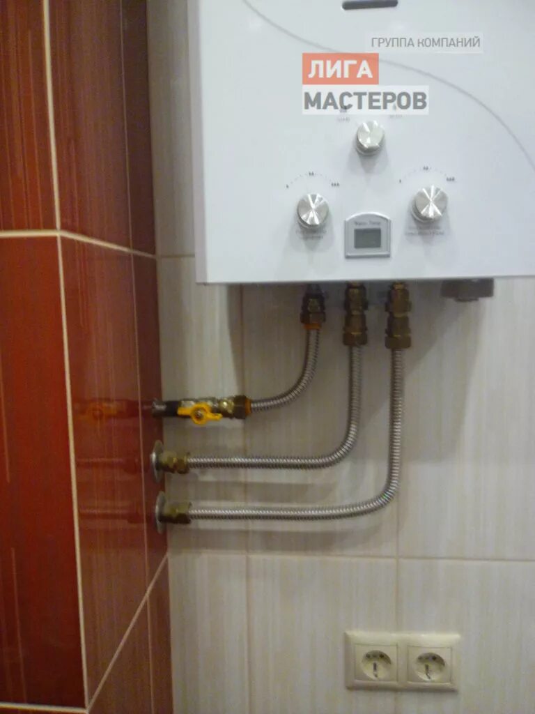 Подключить газовую колонку к воде. Как подключить трубы к газовой колонке. подключить газовую колонку. подключение газовойьколонки.