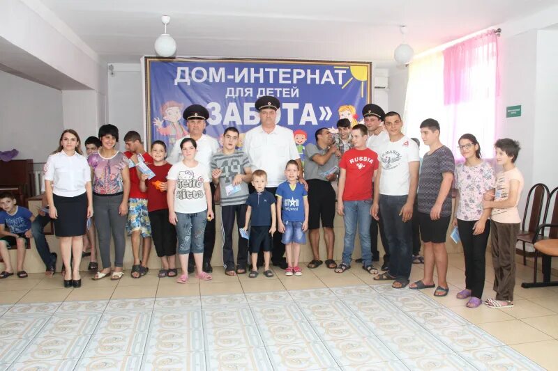 11 домов интернатов