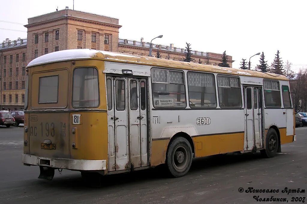 Первый автобус челябинск. ЛИАЗ 677 Челябинск. ЛИАЗ 677 Челябинск 1992.