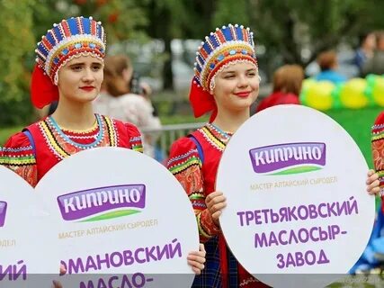 Календарь алтайский край