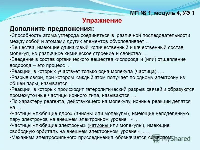 факторы влияющие на эластичность предложения. спрос и предложение это процесс. номинативная функция. предложения товара в мгновенном периоде. товары обладающие низкой эластичностью предложения.