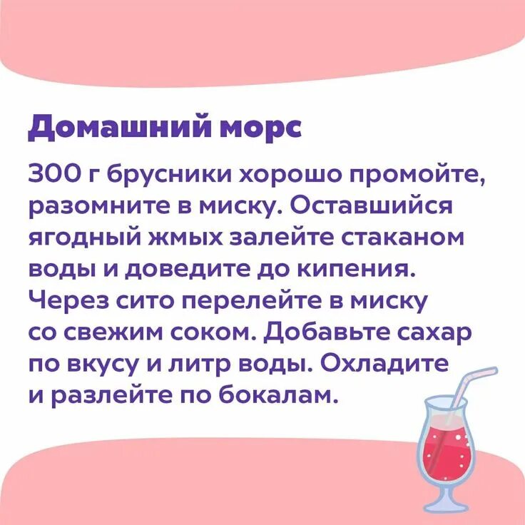 Полезную помощь его с. Полезную помощь его с
