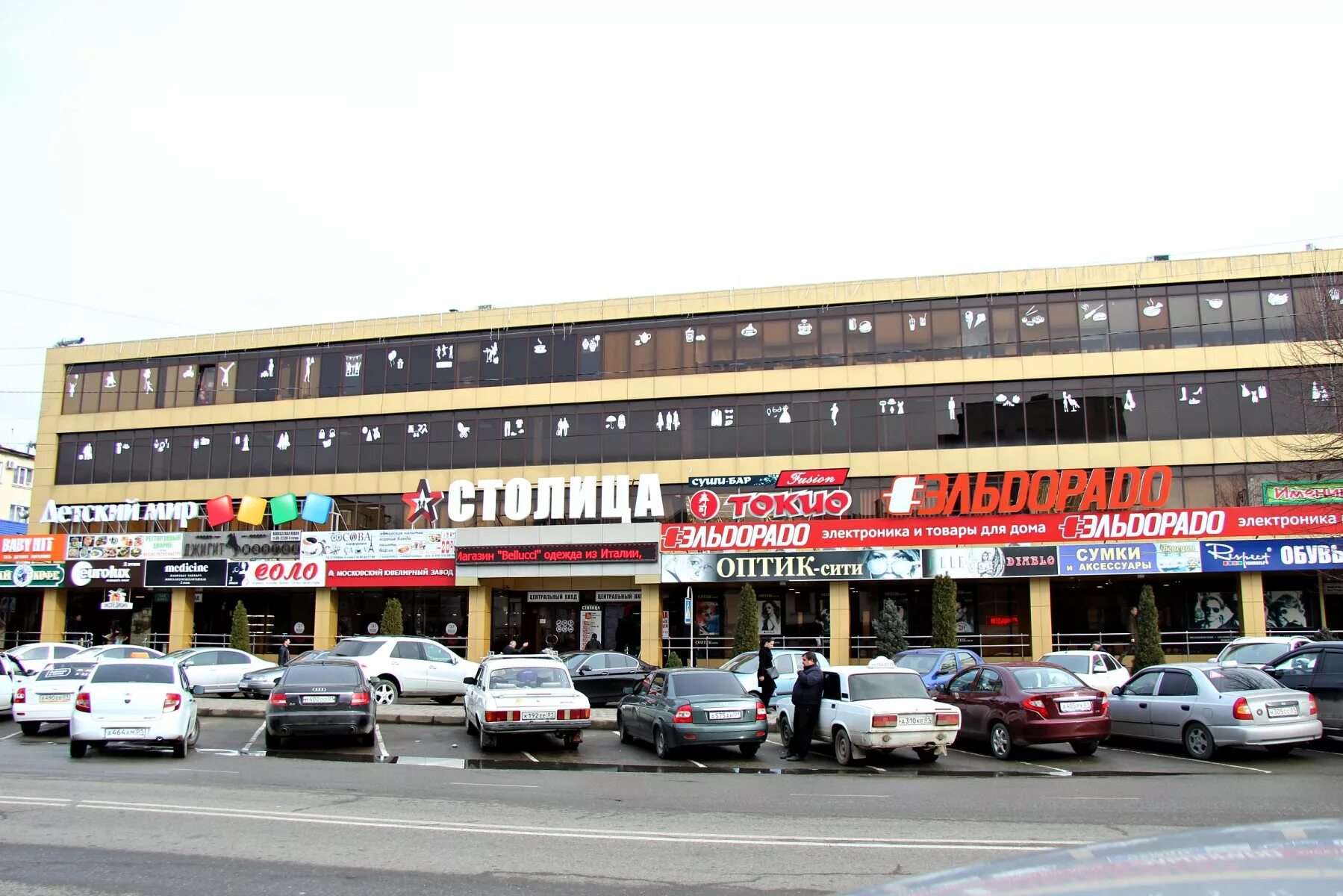 В майкопе дешевле. ТРЦ столица Майкоп. Столица, Майкоп, Краснооктябрьская улица, 36. Торговый центр столица в Майкопе магазины. ТЦ столица Майкоп магазины.