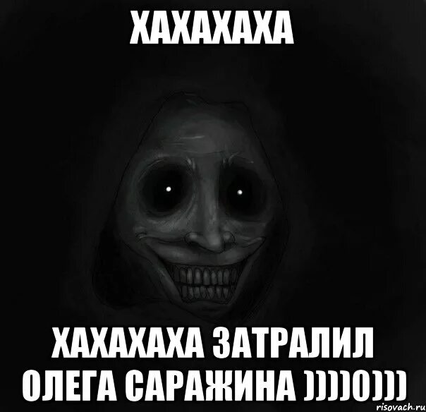 Ахахах блять. Обои на телефон хахахахаххах. Остров сокровищ доктор ливси смеется. Серьезно. Хахахахахаха хахахахахаха хахахахахаха ха ха ха.