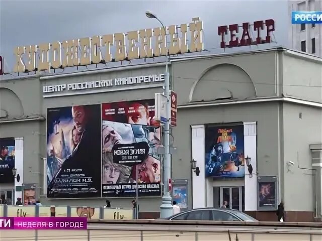 Кинотеатр художественный ульяновск. Кинотеатр художественный иркутск.