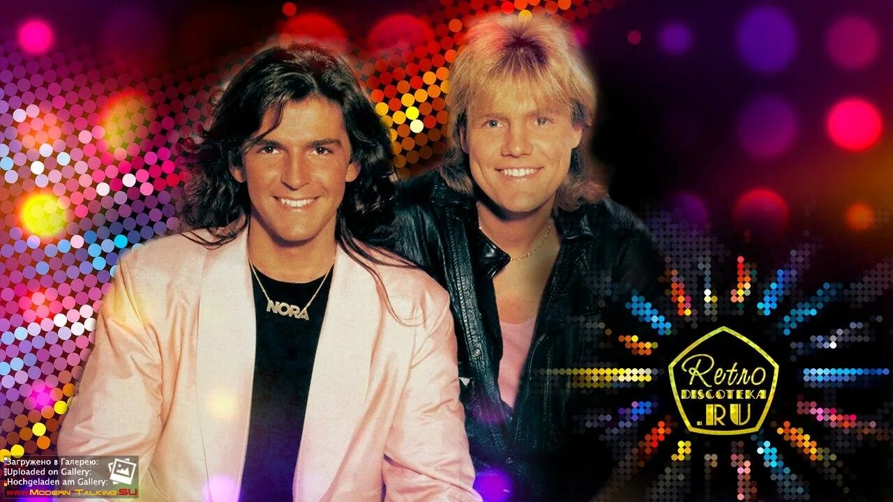 Модерн токинг. Группа Модерн токинг. Модерн токинг сейчас 2021. Modern talking 1995. Танцуем под модерн токинг