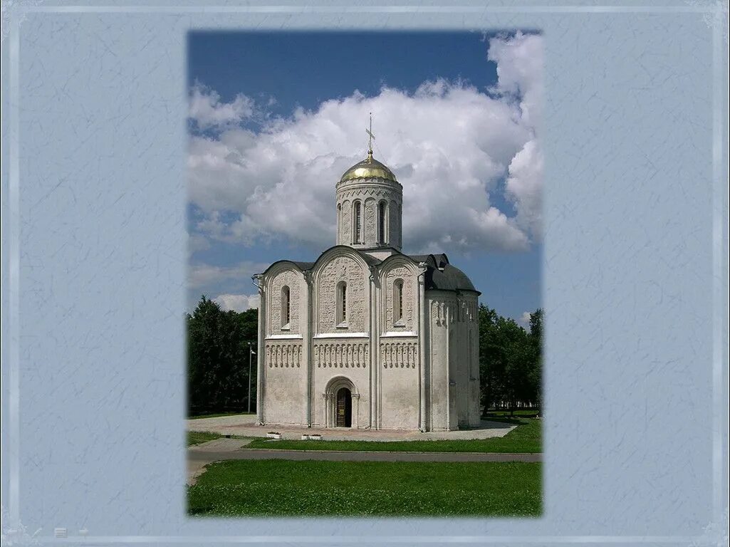 Церкви владимиро суздальского княжества. Церкви владимиро суздальского княжества. Архитектура владимиро суздальской руси. Церкви владимиро суздальского княжества. Владимиро-суздальское княжество церковь покрова на нерли.