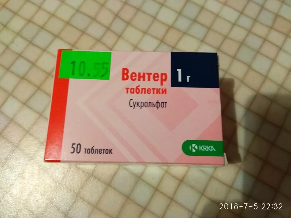 Купить вентер таблетки