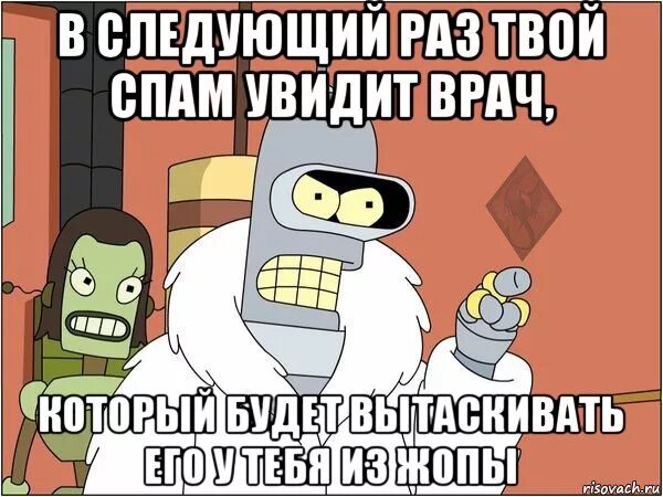 Песня раз я в твоей. Мишка ор ор ор Мем. Фредди фазбер ор ор ор Мем. Мем Фредди фазбер ор ор ор ор. Фреди фазбер ор ор ор ор ор Мем.