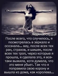 Словосочетания поток